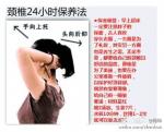 110716围脖配图2