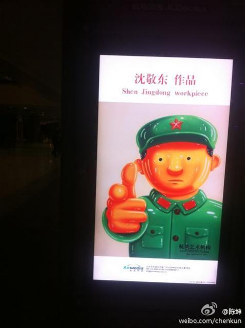 111019微博配图
