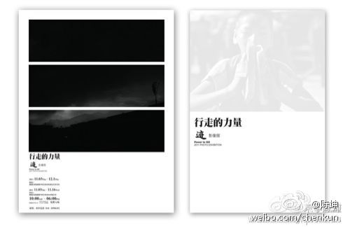 111028微博配图1