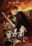 111120微博配图2-shan