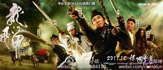 111121微博配图1