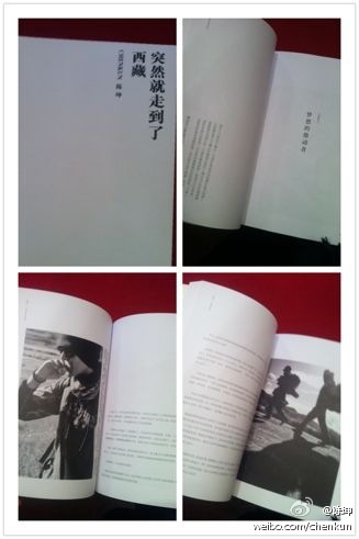 111225微博配图
