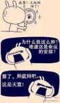 130111微博配图