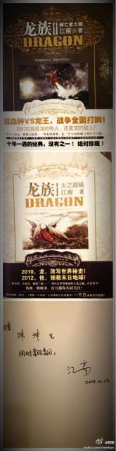 130114微博配图2