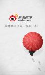 130130微博配图1