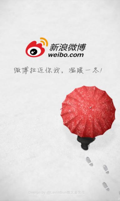 130130微博配图1