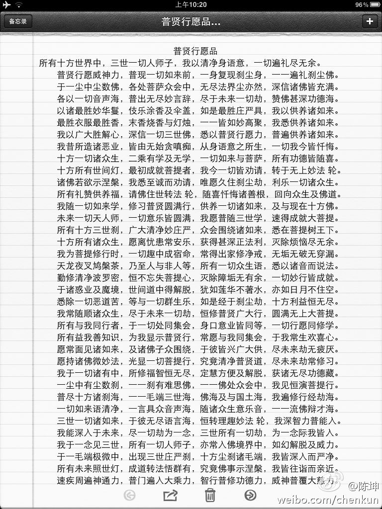 130203微博配图