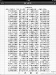 130203微博配图
