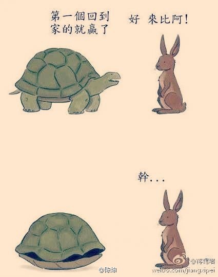 130407微博配图2