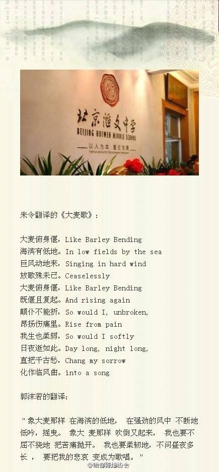 130501微博配图3