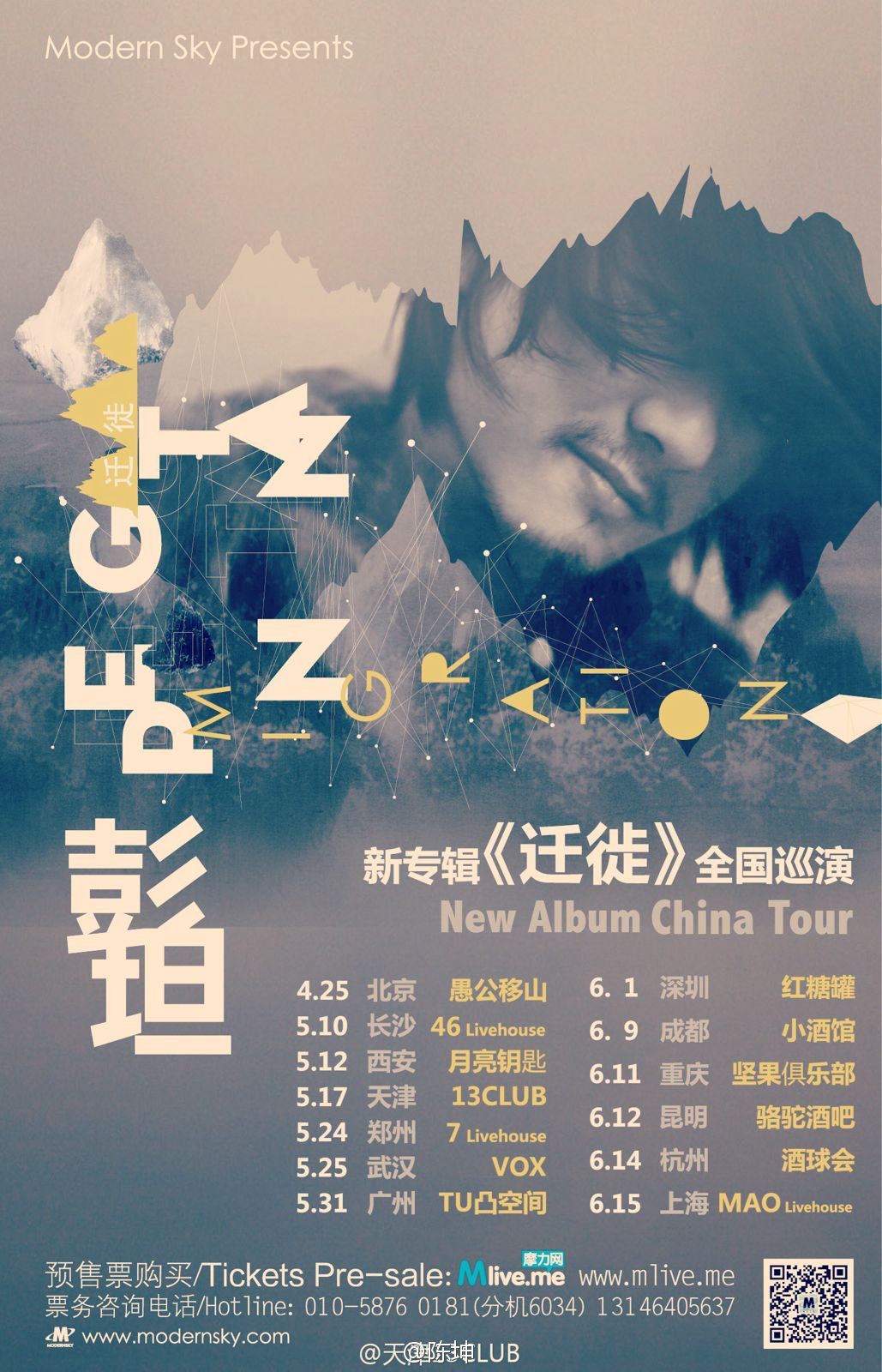 130517微博配图