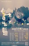 130517微博配图