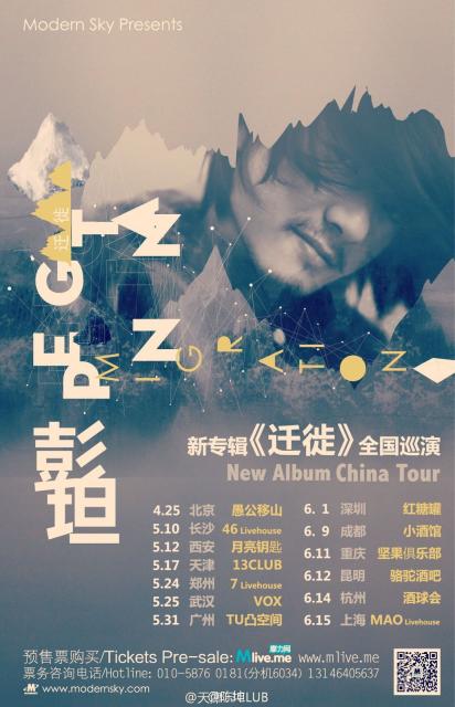 130517微博配图