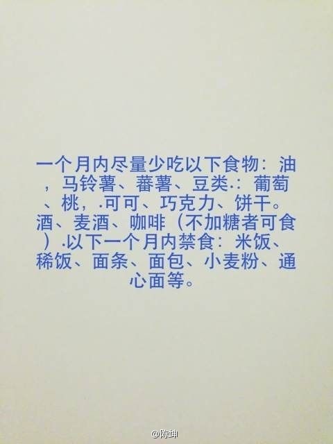 130521微博配图