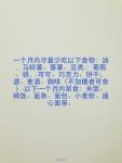 130521微博配图