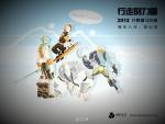 130601微博配图