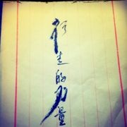 110509微博头像3