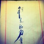 110509微博头像3