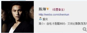 120422微博头像