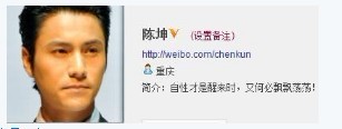 120422微博头像1