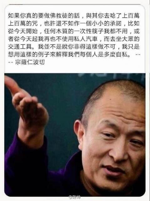 130618微博配图1
