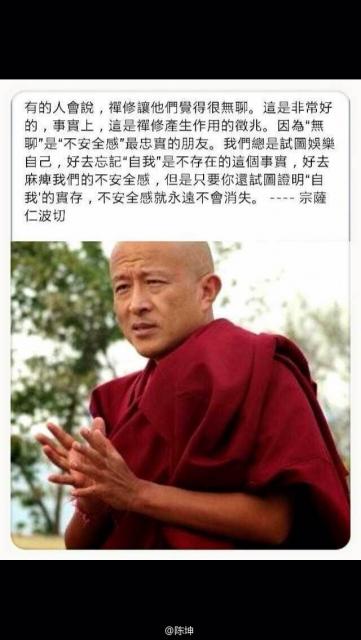 130618微博配图2