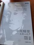 130705微博配图1