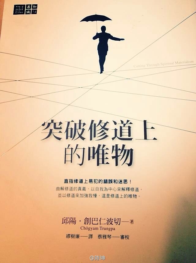 130719微博配图1