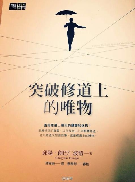 130719微博配图1