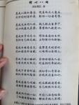 130730微博配图