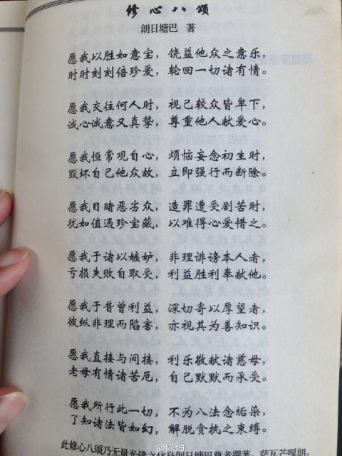 130730微博配图