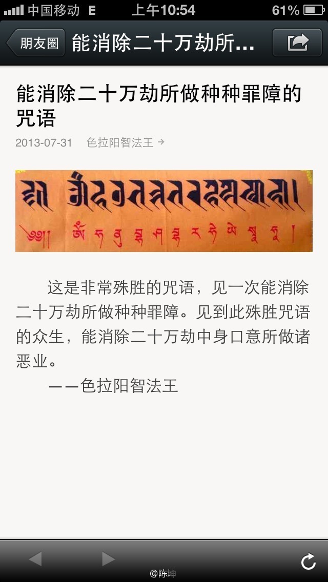 130803微博配图2