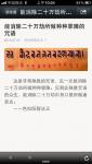 130803微博配图2