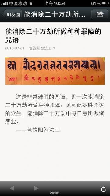 130803微博配图2