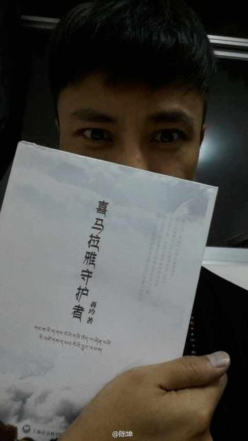 130822微博配图18