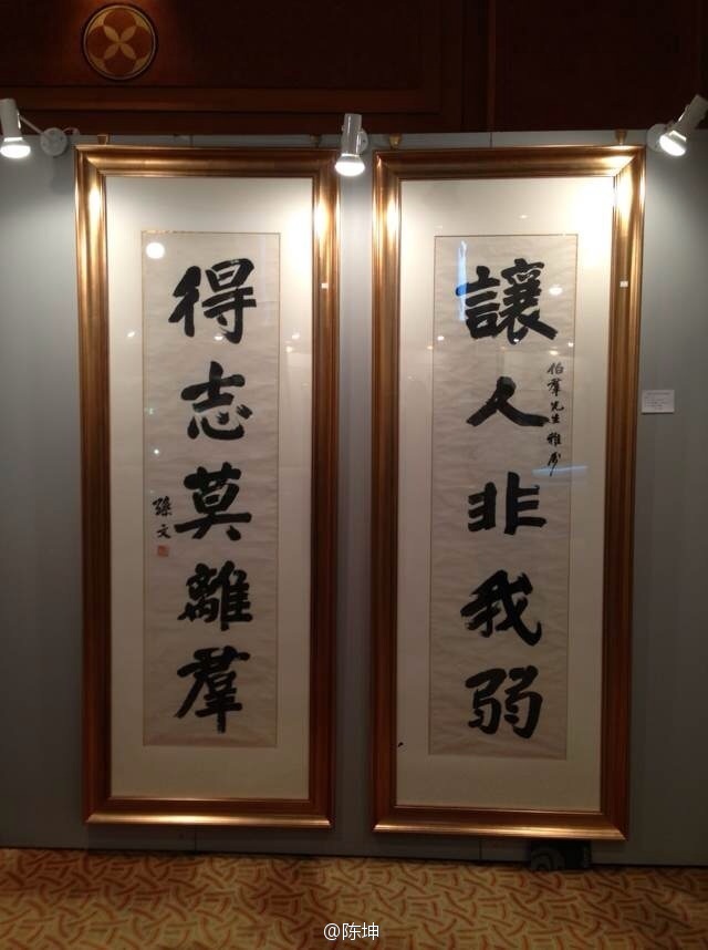 130830微博配图1
