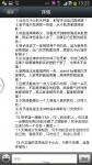 130830微博配图3