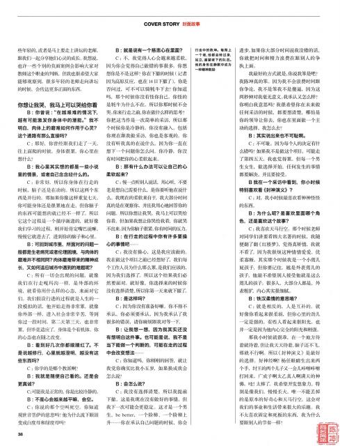 2013_09_0110.jpg