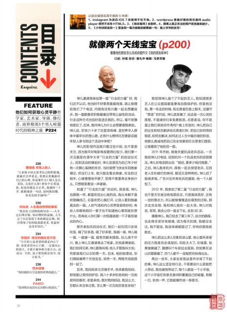 2013_11_0103.jpg