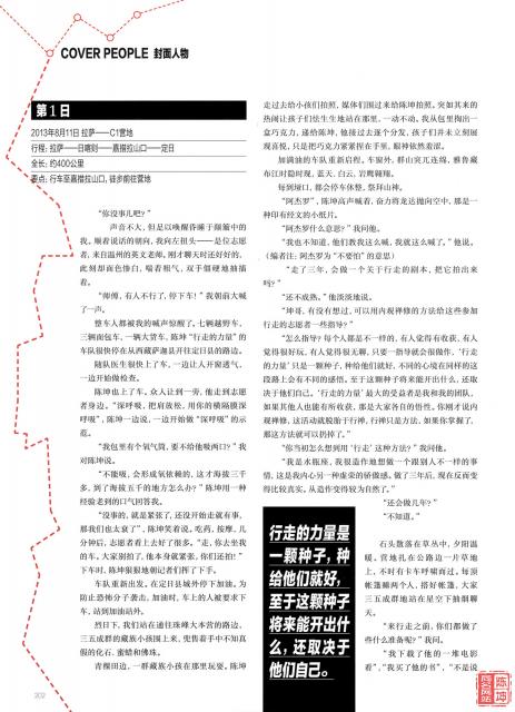 2013_11_0105.jpg