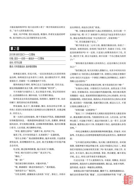 2013_11_0106.jpg