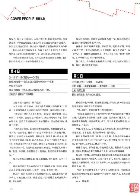 2013_11_0109.jpg