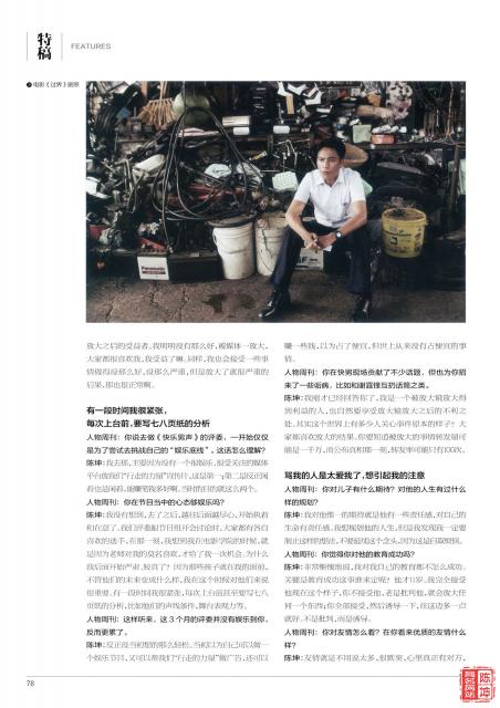 2013_11_0204.jpg