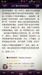 130927微博配图