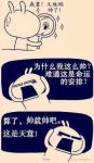 131019微博配图