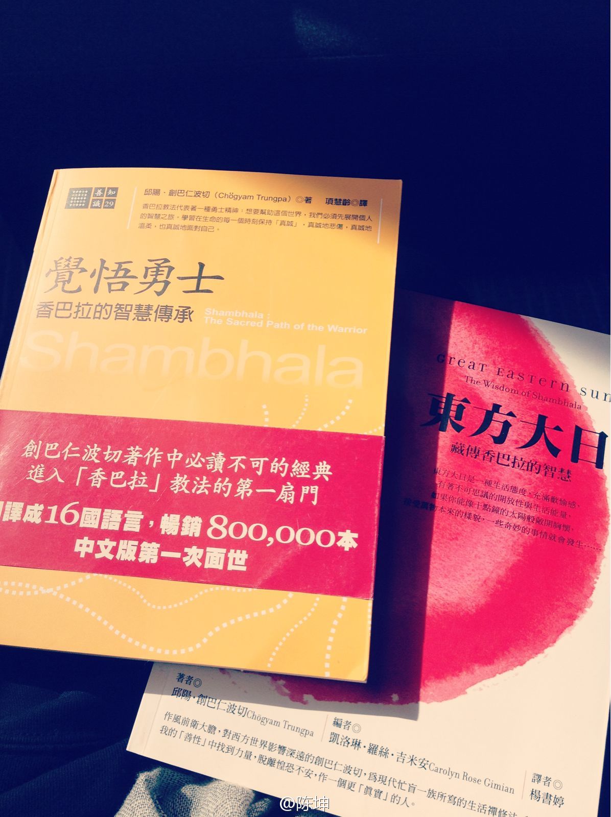 131116微博配图1