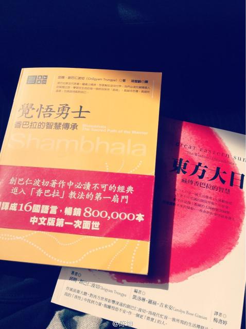 131116微博配图1