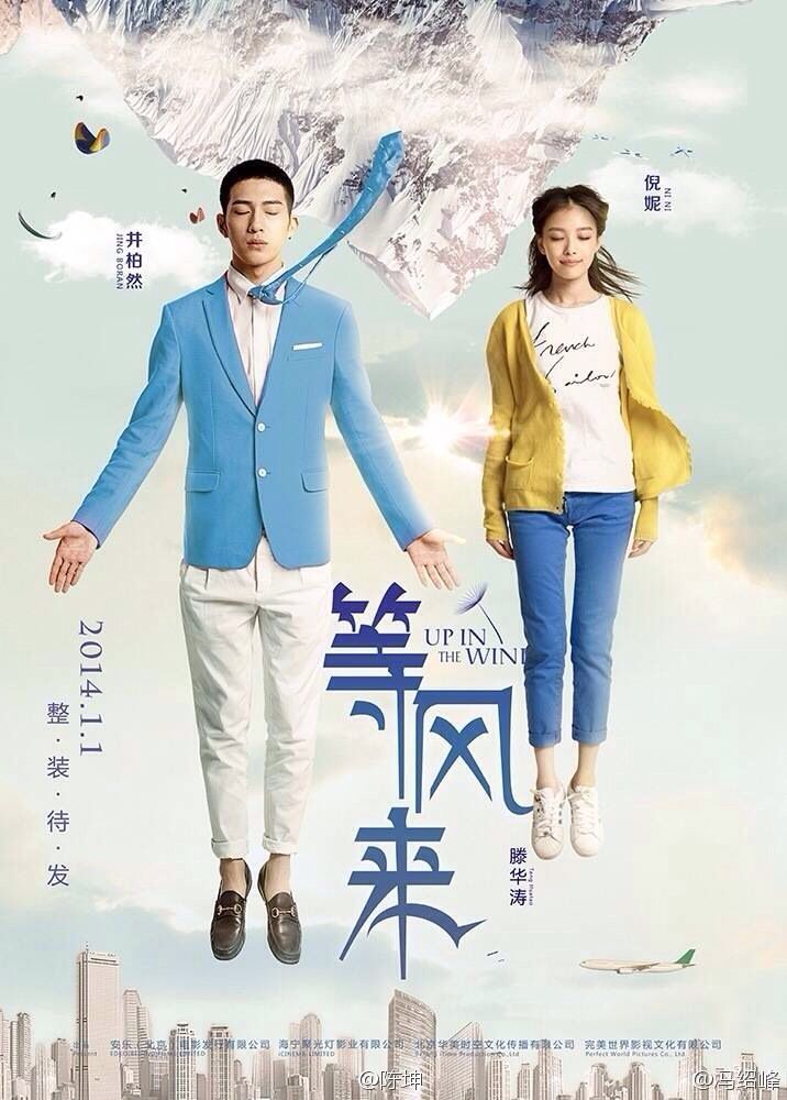 131230微博配图1