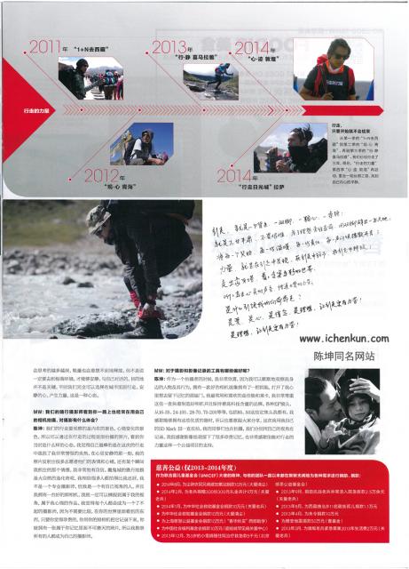 2014_08_0205.jpg