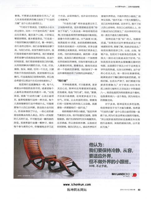 2014_11_0102.jpg